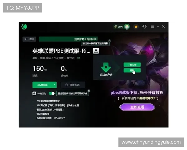 云顶游戏官网下载步骤详解，新手玩家也能轻松完成安装