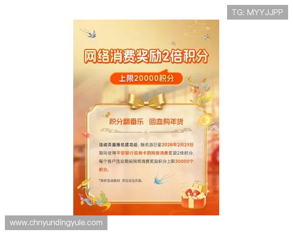 云顶国际线上平台最新优惠活动汇总，丰富奖励助你轻松赢取大奖