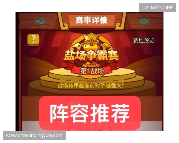 云顶攻略助手网页版最佳阵容推荐及搭配技巧助你轻松赢得比赛