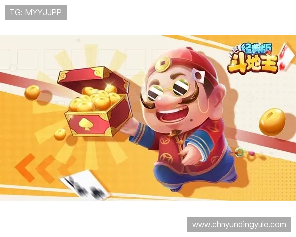 多种模式在线斗地主免费游戏,满足不同玩家的策略和娱乐需求