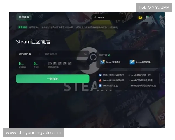 云顶官方下载最新版本，安全稳定的游戏下载平台推荐